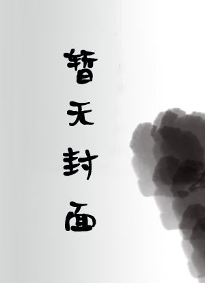 边军悍卒